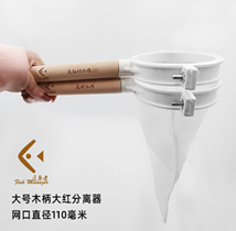 Brine Shrimp Egg Seperating Net