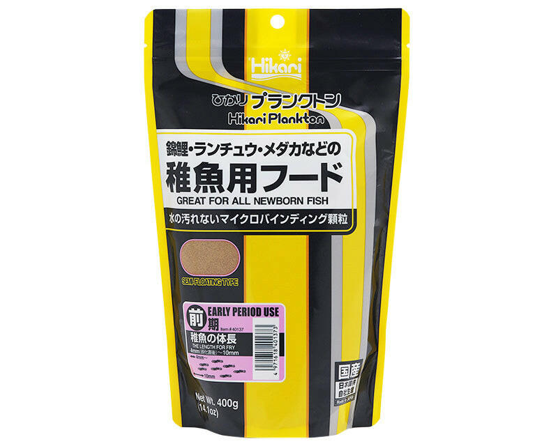 Hikari - Plankton